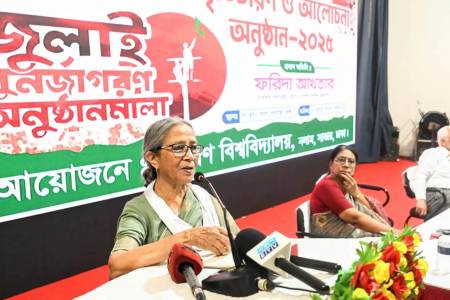জুলাই আন্দোলনে আত্মত্যাগের প্রতি শ্রদ্ধা জানিয়ে নতুন বাংলাদেশ গড়তে চাই -মৎস্য ও প্রাণিসম্পদ উপদেষ্টা  
