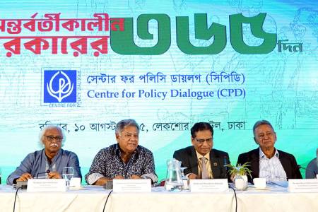 সিপিডি সংলাপে অন্তর্বর্তীকালীন সরকারের এক বছরের   চ্যালেঞ্জ ও অর্জন তুলে ধরলেন শ্রম ও কর্মসংস্থান উপদেষ্টা