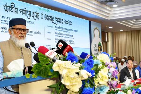 শারীরিকভাবে অক্ষম ব্যক্তিদের হজে নেওয়া যাবে না - ধর্ম উপদেষ্টা
