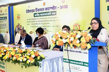 টাইফয়েড টিকা প্রদান ও প্রাপ্তি শতভাগ নিশ্চিত করতে হবে  - স্বাস্থ্য উপদেষ্টা