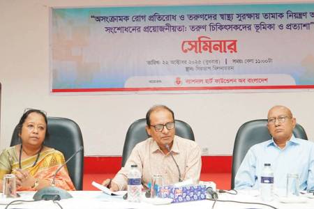 তামাকমুক্ত সমাজ গঠনে জনমত গড়ে তুলতে হবে - প্রাথমিক ও গণশিক্ষা উপদেষ্টা