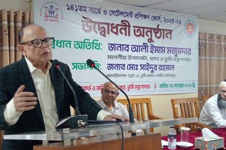 ভূমিসেবা নিশ্চিতের মূল ভিত্তি হলো সঠিক সার্ভে ও সেটেলমেন্ট -আলী ইমাম মজুমদার 