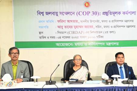 কপে মন্ত্রণালয়ের সমন্বিত অংশগ্রহণের মাধ্যমে বাংলাদেশের প্রতিনিধিত্ব বাড়াতে হবে - মৎস্য ও প্রাণিসম্পদ উপদেষ্টা