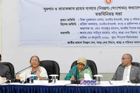 তামাক নিয়ন্ত্রণ শুধু স্বাস্থ্য মন্ত্রণালয়ের একক নয়, সংশ্লিষ্ট প্রতিষ্ঠানগুলোকে সমন্বিতভাবে দায়িত্ব নিতে হবে -মৎস্য ও প্রাণিসম্পদ উপদেষ্টা                 