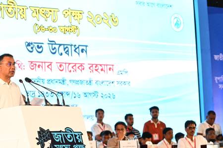 মৎস্য, কর্মসংস্থান ও রপ্তানি বাড়াতে জলাশয়ের সর্বোচ্চ ব্যবহারের আহ্বান প্রধানমন্ত্রীর