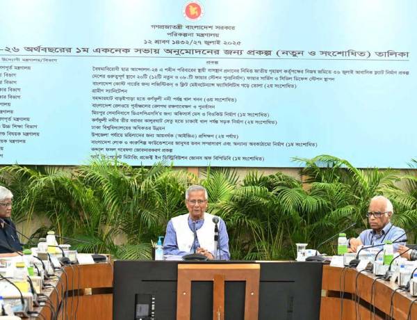 একনেকে ৮ হাজার ১৪৯ কোটি ৩৮ লাখ টাকার ১২ প্রকল্প অনুমোদন