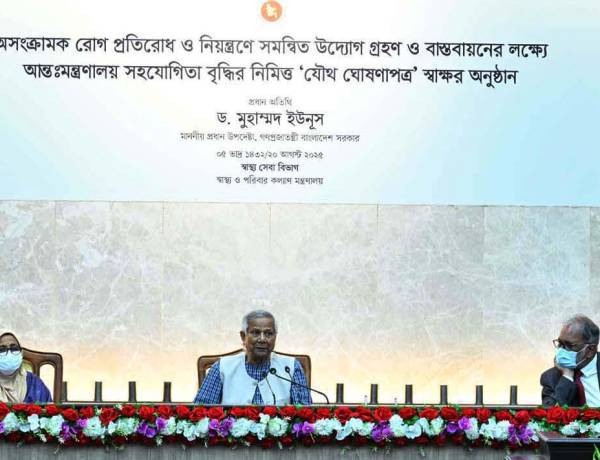 অসংক্রামক রোগ প্রতিরোধে জনসচেতনতা ও নিয়ন্ত্রণ ব্যবস্থা গড়ে তোলার ওপর গুরুত্বারোপ প্রধান উপদেষ্টার