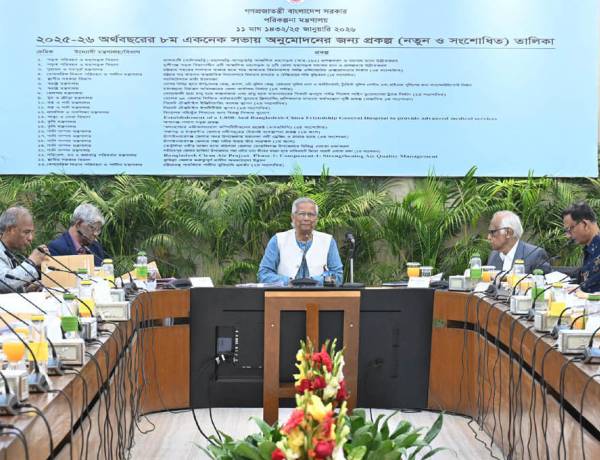 একনেক সভায় ৪৫ হাজার ১৯১ কোটি টাকার ২৫ প্রকল্প অনুমোদন