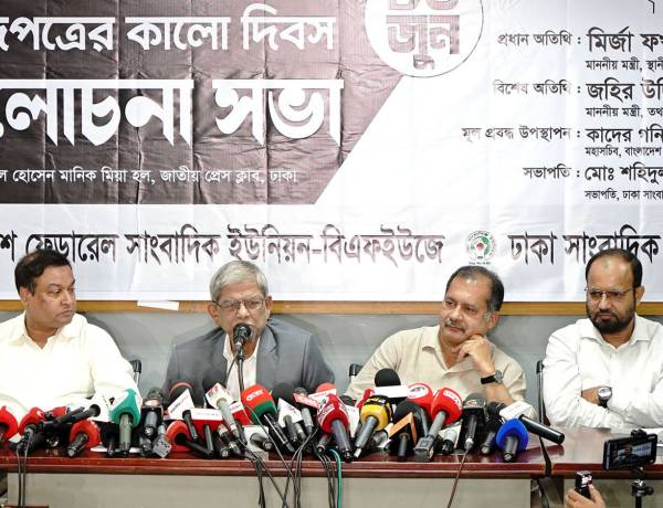 সাংবাদিকদের কর্মসংস্থানে দৈনিক বাংলা, টাইমস ও বিচিত্রা পুনরায় চালুর তাগিদ মির্জা ফখরুলের