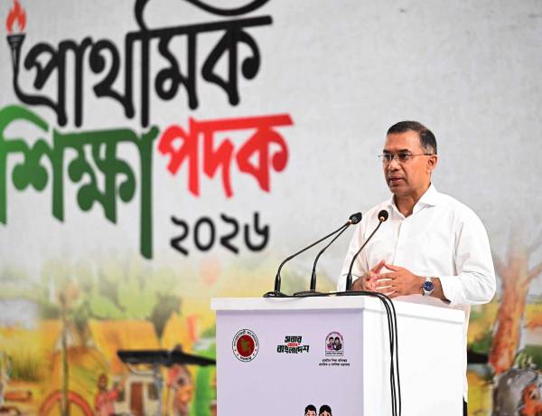 শিশুদের মানবিকভাবে গড়ে তুলতে শিক্ষকদের প্রতি প্রধানমন্ত্রীর আহ্বান