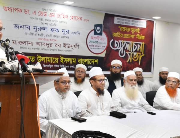 জুলাই কোনো একটি দল, গোষ্ঠী বা গ্রুপের অর্জন নয়, জুলাই এ দেশের সকল মানুষের অর্জন - মহিলা ও শিশু বিষয়ক মন্ত্রী 