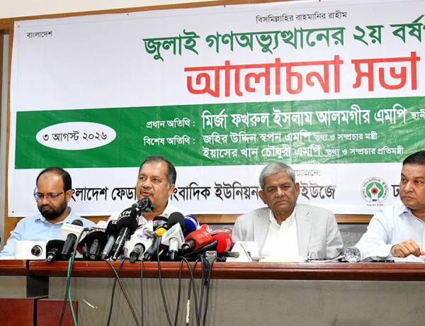 জুলাইয়ের রক্তের ঋণ শোধ হবে জনগণের অধিকার প্রতিষ্ঠার মাধ্যমে -স্থানীয় সরকার মন্ত্রী
