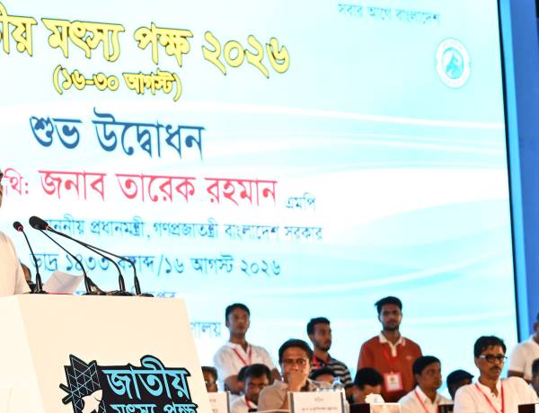 মৎস্য, কর্মসংস্থান ও রপ্তানি বাড়াতে জলাশয়ের সর্বোচ্চ ব্যবহারের আহ্বান প্রধানমন্ত্রীর