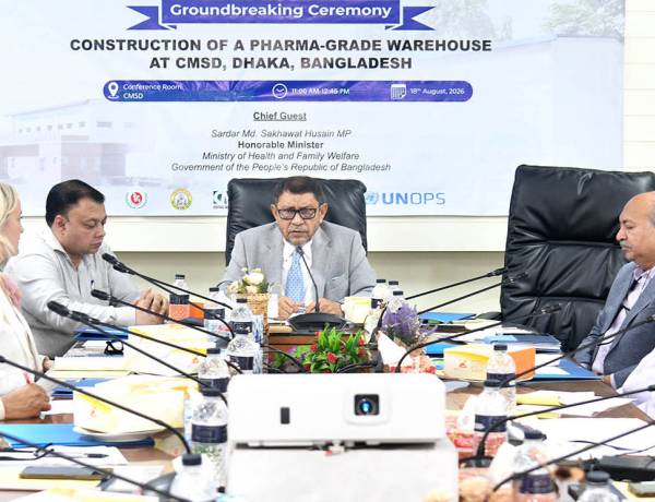 বাংলাদেশের স্বাস্থ্যপণ্য সরবরাহ ব্যবস্থা শক্তিশালী করতে  ফার্মা গ্রেড ওয়্যারহাউজের ভিত্তিপ্রস্তর স্থাপন করলেন স্বাস্থ্যমন্ত্রী