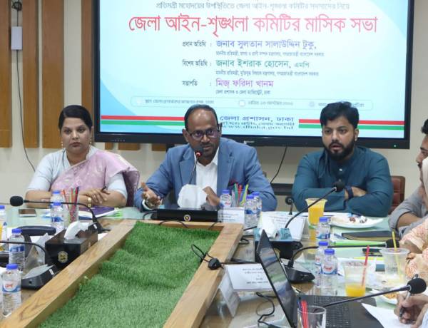 আইনশৃঙ্খলার পাশাপাশি উন্নয়ন প্রতিবন্ধকতা দূর করতে উদ্যোগ নিতে হবে -মৎস্য ও প্রাণিসম্পদ প্রতিমন্ত্রী