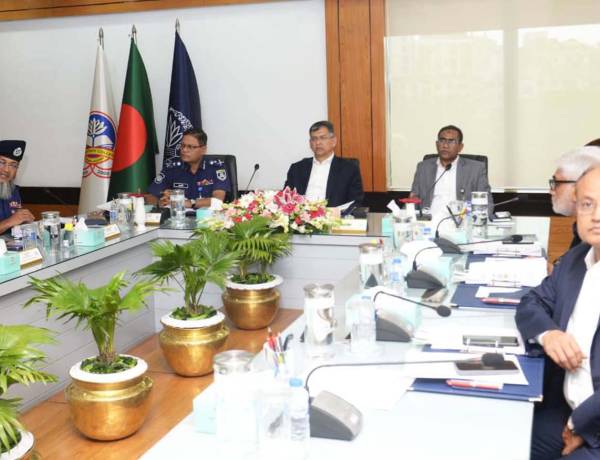 পুলিশ স্টাফ কলেজের পরিচালনা বোর্ডের ২১তম সভা অনুষ্ঠিত