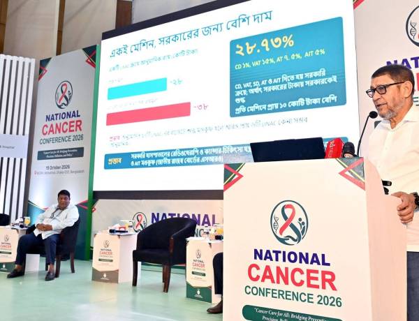 ক্যান্সার চিকিৎসায় প্রয়োজনে স্বাস্থ্য বাজেটের সিংহভাগ ব্যয় করা হবে - স্বাস্থ্যমন্ত্রী                           