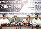 সাংবাদিকদের কর্মসংস্থানে দৈনিক বাংলা, টাইমস ও বিচিত্রা পুনরায় চালুর তাগিদ মির্জা ফখরুলের