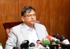 মাদকের বিরুদ্ধে কঠোর আইনি কাঠামো গড়ে তোলা হচ্ছে  -স্বরাষ্ট্রমন্ত্রী