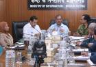 জেলা তথ্য কর্মকর্তাদের কার্যক্রমকে আধুনিক যোগাযোগ ব্যবস্থার আওতায় আনতে হবে - তথ্য ও সম্প্রচার মন্ত্রী