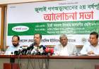 জুলাইয়ের রক্তের ঋণ শোধ হবে জনগণের অধিকার প্রতিষ্ঠার মাধ্যমে -স্থানীয় সরকার মন্ত্রী