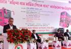 নারীদের নিরাপদ যাতায়াত রাষ্ট্রের দায়িত্ব -শেখ রবিউল আলম