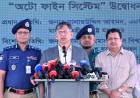ঢাকা-চট্টগ্রাম মহাসড়কে এআই ভিত্তিক ‘অটো ফাইন সিস্টেম’ উদ্বোধন